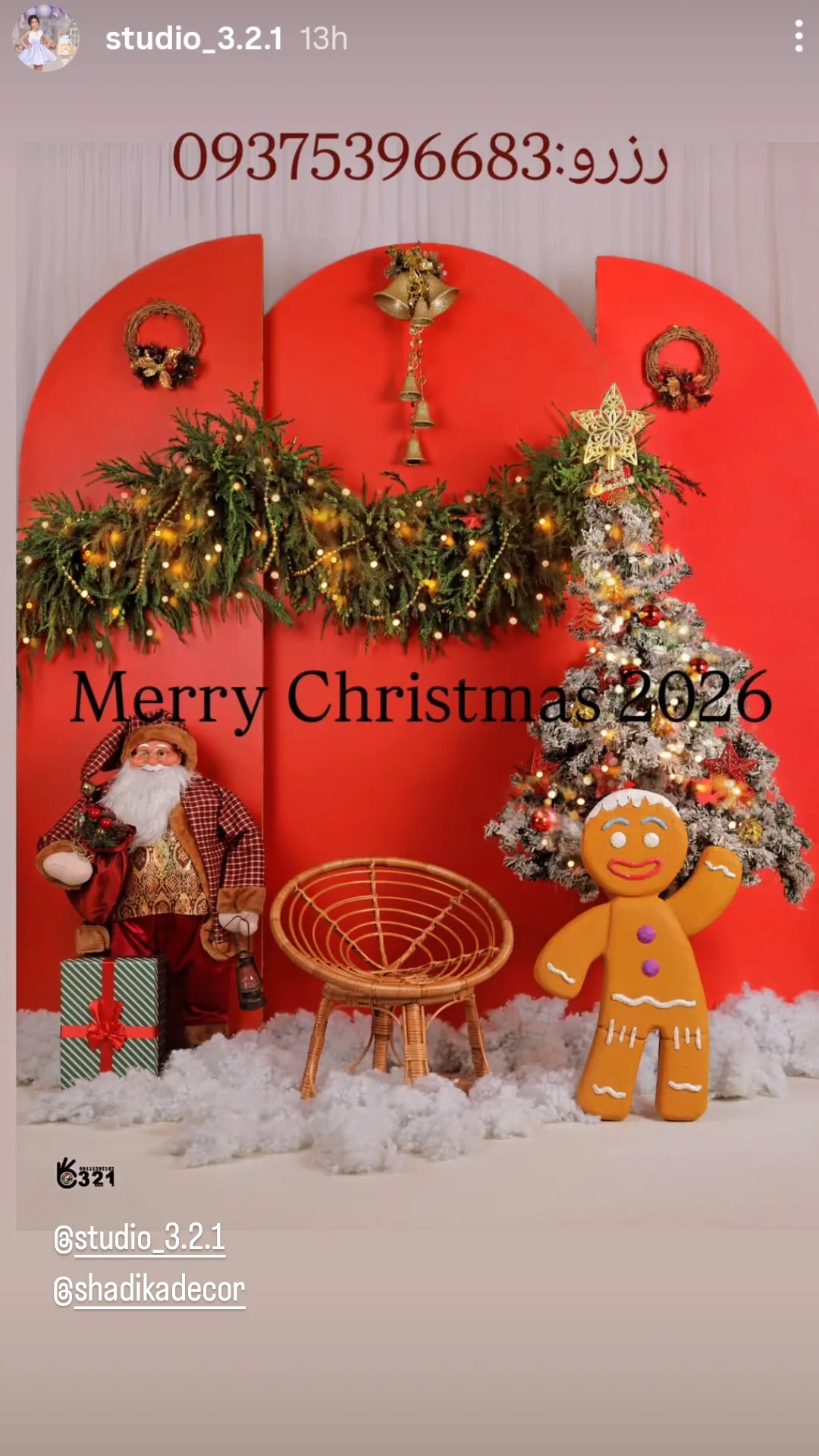 ساخت ماکت کریسمس مرد بیسکوییتی - سفارش آتلیه کودک