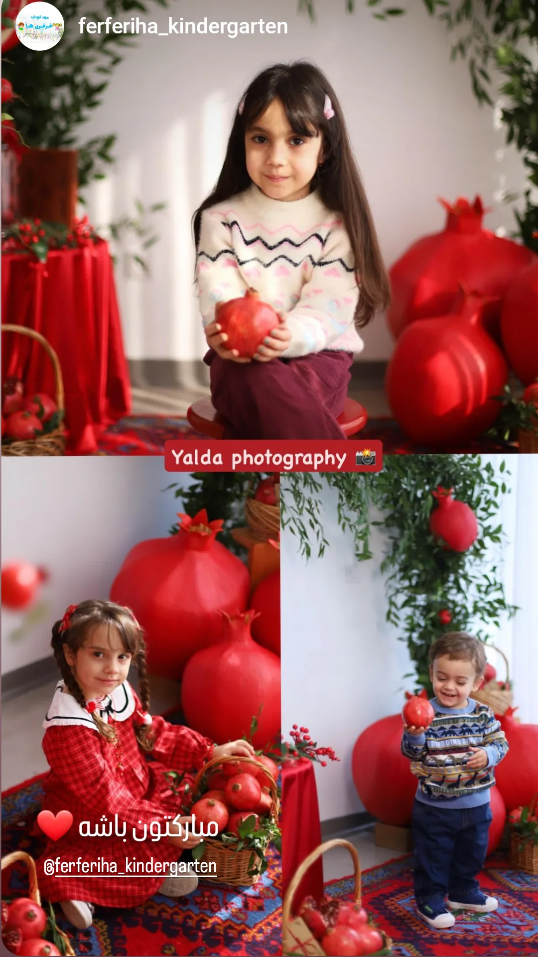 دکور یلدا برای مهدکودک - ماکت انار بزرگ شادیکادکور