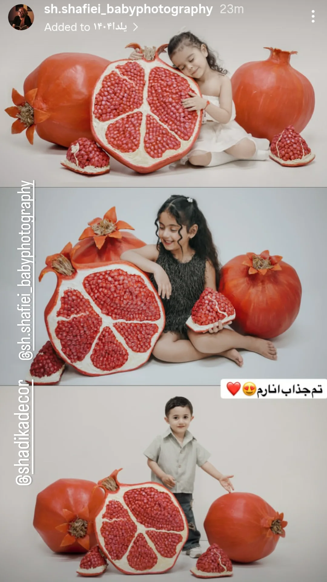 رضایت مشتری شادیکادکور - ماکت انار عکاسی نوزاد شفایی