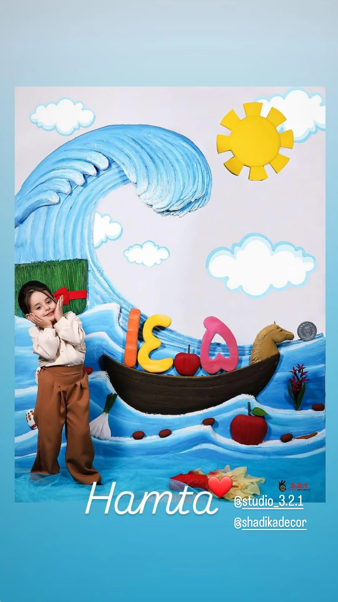 طراحی و ساخت روایت دریا و نوروز برای آتلیه ۳۲ رشت - شادیکادکور