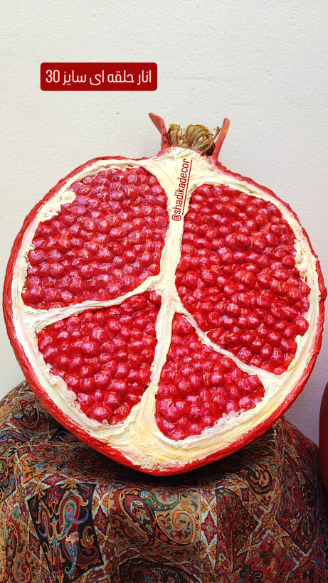 انار نصفه سایز ۳۰ الی ۳۵