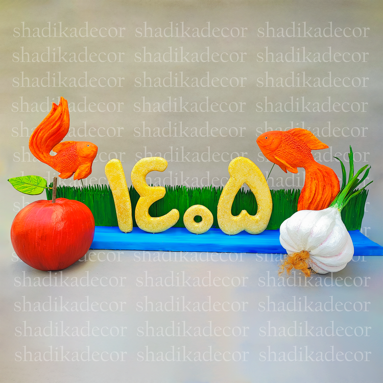دکور ماهی و عدد سال 1405 و ماکت سیب و سیر به صورت سه بعدی