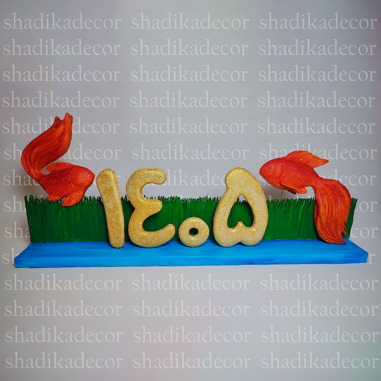 دکور ماهی و عدد سال 1405