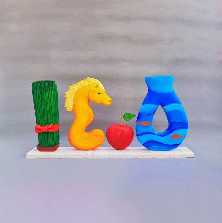 ماکت سال 1405 به صورت المان های سفره هفت سین