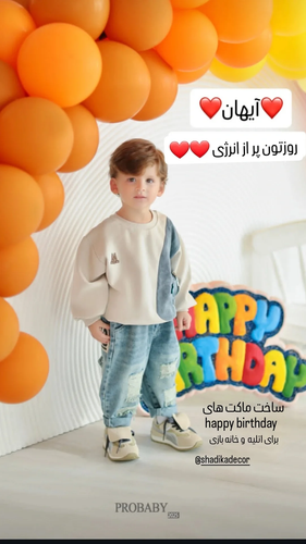 کودکی در کنار ماکت تولدت مبارک در اتلیه عکاسی